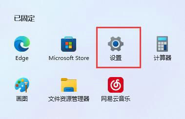 解决win11下载文件需要信任的问题