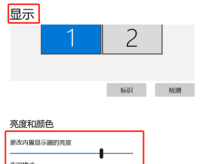 LCD屏节能技巧