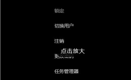 解决Win11任务管理器卡顿掉帧的方法