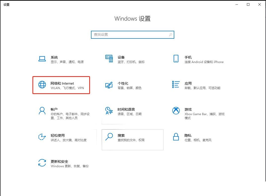 win10笔记本怎么设置wifi热点? Win10设备新增wifi热点的技巧
