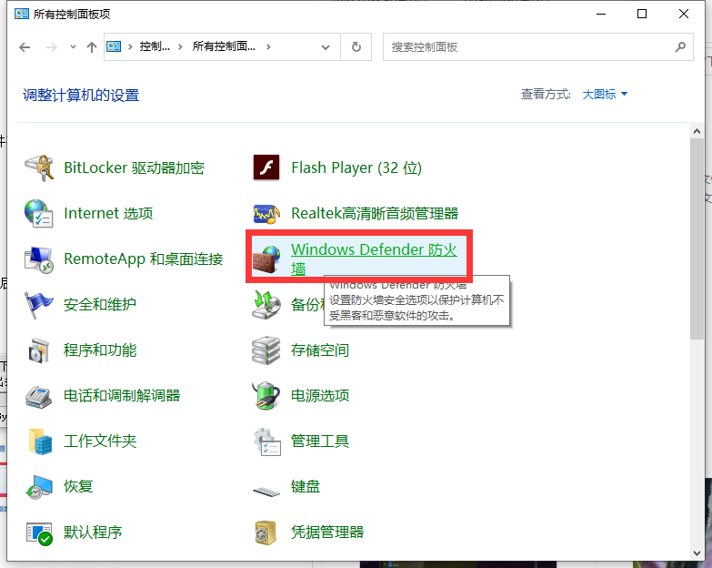 解决win10更新Steam时网络异常的方法