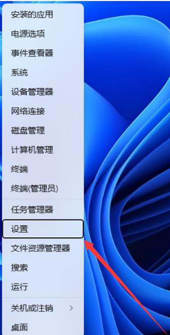 Win11自带屏幕键盘弹出问题怎么处理？解决方法分享