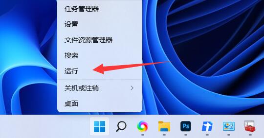 win11共享提示要求输入网络凭据的解决方法