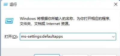 如何在Windows 11上更改PDF文件的默认打开方式