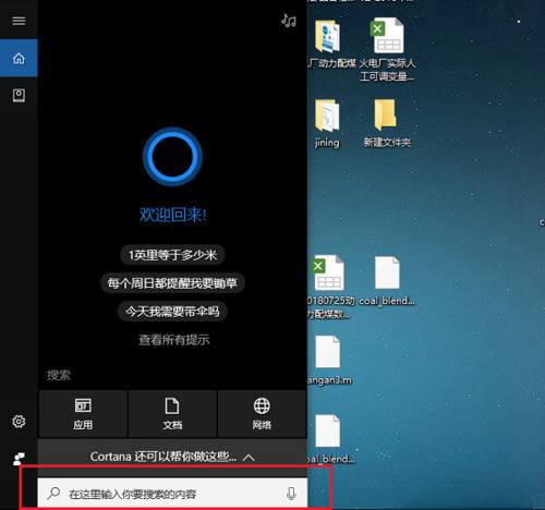 如何解决Win10安装SNMP时出现的错误代码0x8024402C？