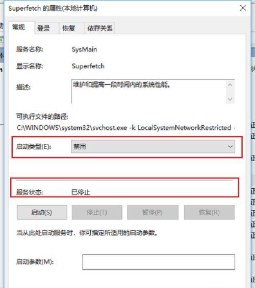 win10不停读写硬盘? win10系统空闲时一直读写硬盘的解决办法