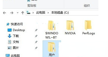 在Win10更改用户名后如何找回消失的桌面文件