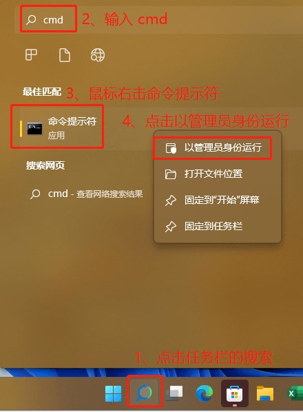 如何禁用Windows 10开机磁盘检测