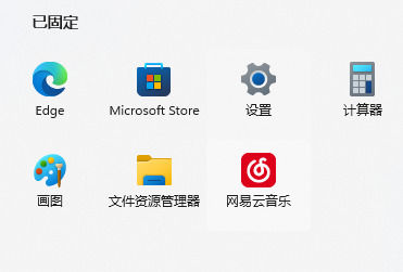 解决Win11录屏快捷键无效的方法