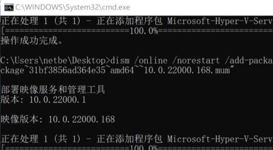 win11没有hyper-v选项解决方法?win11找不到hyper-v选项问题解析