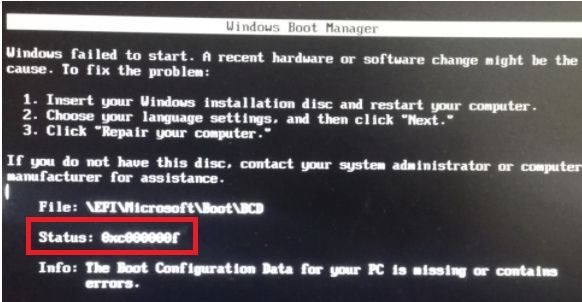 解决win7蓝屏0xc000000f错误并恢复系统教程