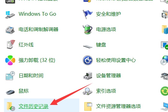 如何删除Win11系统备份文件