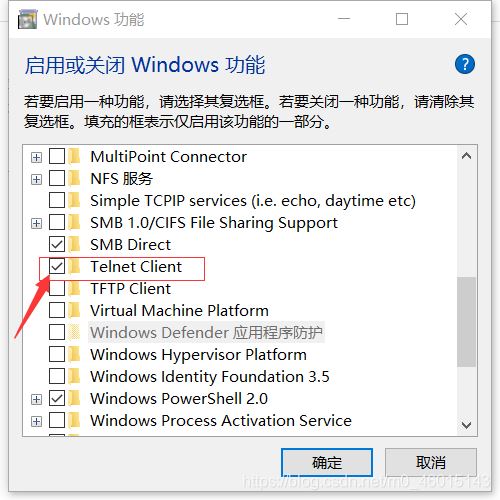 怎么打开telnet命令 Win10操作系统上使用telnet命令的图文教程