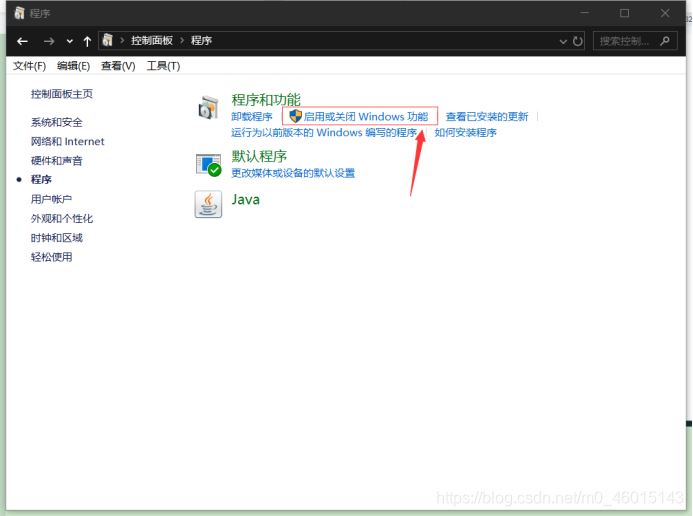 教你在Windows 10操作系统上使用telnet命令打开的简要图文教程