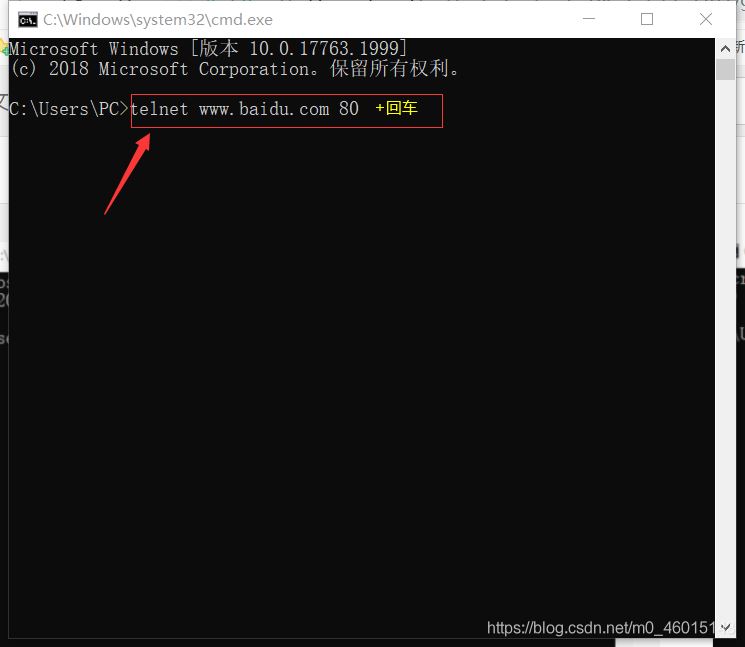 怎么打开telnet命令 Win10操作系统上使用telnet命令的图文教程