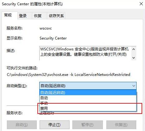win11防火墙关闭后还是会拦截解决方法?