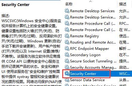 win11防火墙关闭后还是会拦截解决方法?