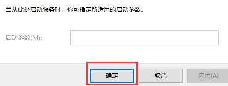 win11防火墙关闭后还是会拦截解决方法?