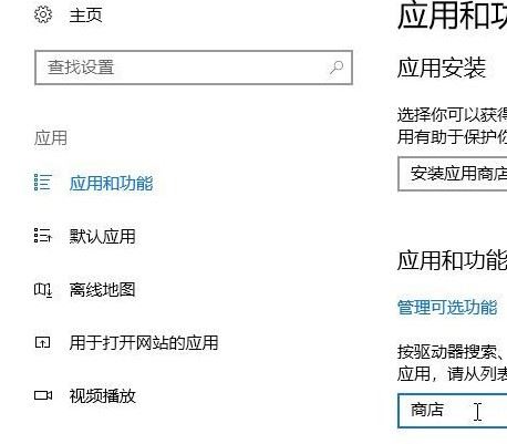 如何解决win10应用商店中启动新应用时提示需要打开ms get started的问题