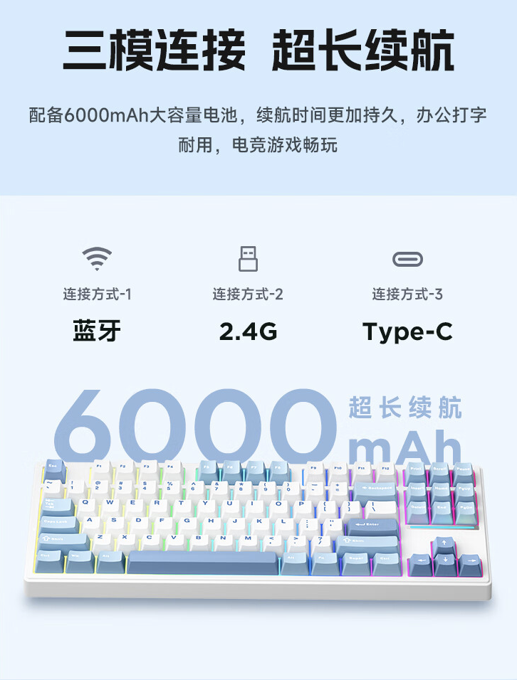 迈从 K87 三模机械键盘新增“风信子轴”“冰淇淋轴”版:Gasket 结构,首发价 299 元起