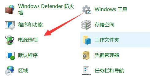 win11电脑cpu锁频解决方法?win11系统cpu锁频解决方法
