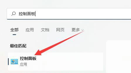win11电脑cpu锁频解决方法?win11系统cpu锁频解决方法