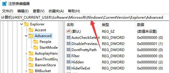 win11任务栏高度怎么缩小?windows11调整任务栏大小的教程