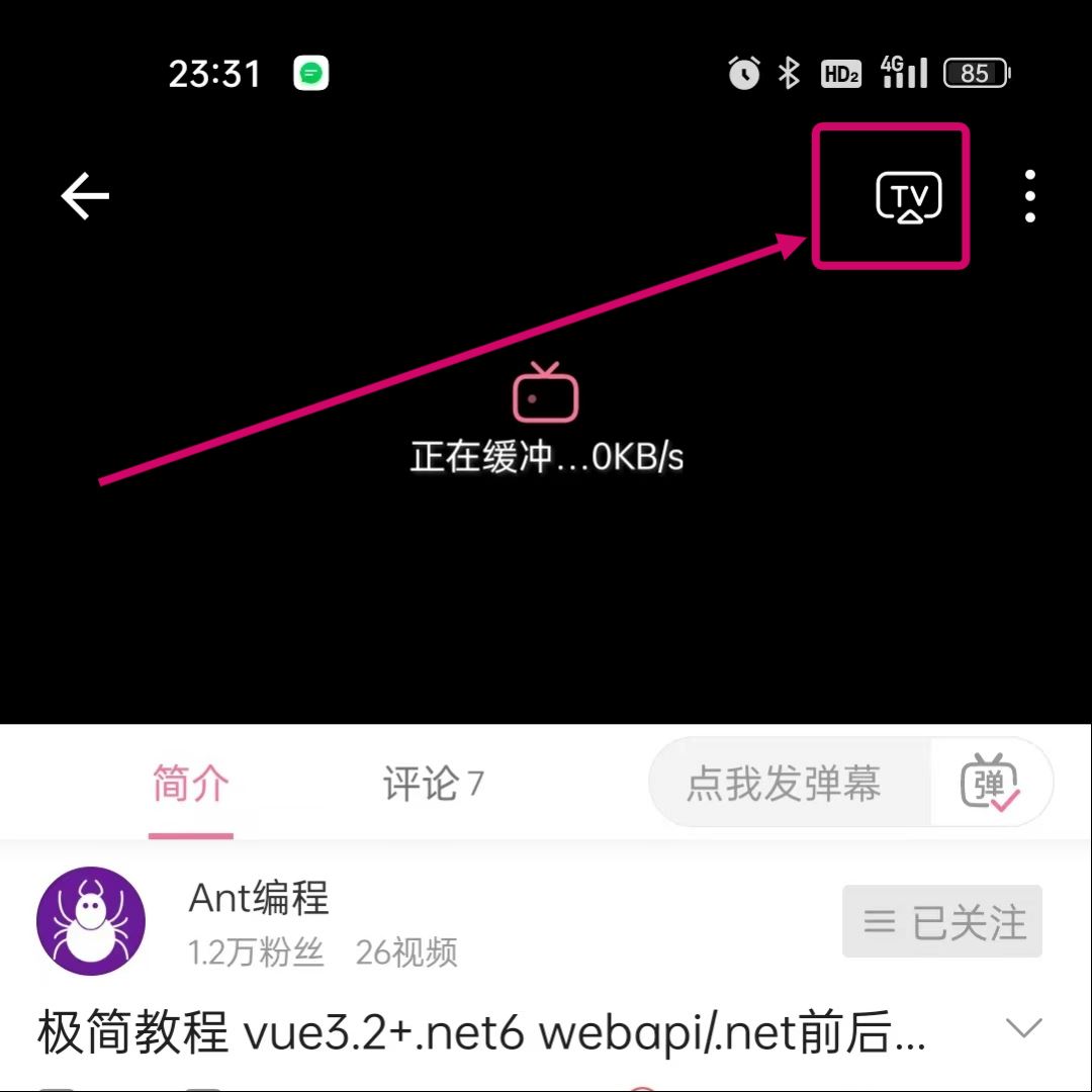 win11中就近共享/投放/投影/共享有什么区别?
