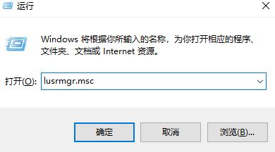 如何在Win10专业版中删除用户账户?解决Win10系统中无法删除账户问题
