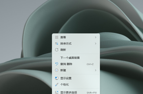 如何在Windows 11系统中创建新文件夹