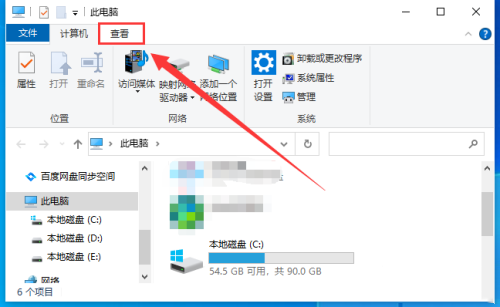 Win10无法定位ProgramData文件夹的解决办法