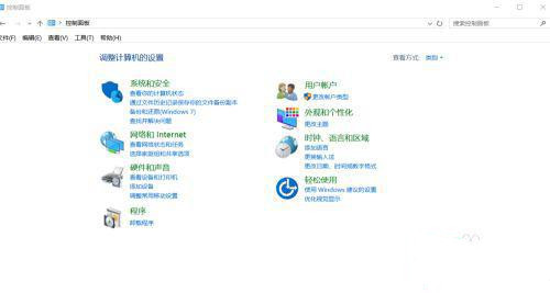 如何在Windows 10中设置磁盘加密