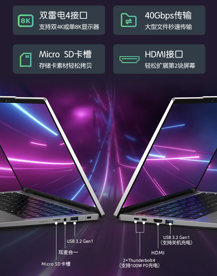宏碁非凡 Go 轻薄本上架:14 英寸 2.8K OLED、Ultra5/7 双版本,4999 元起