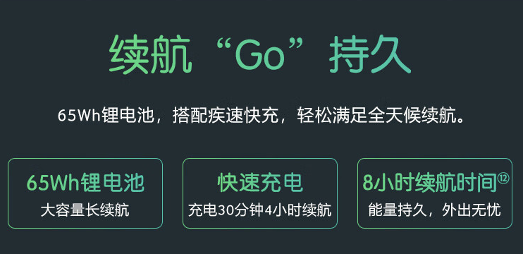 宏碁非凡 Go 轻薄本上架:14 英寸 2.8K OLED、Ultra5/7 双版本,4999 元起