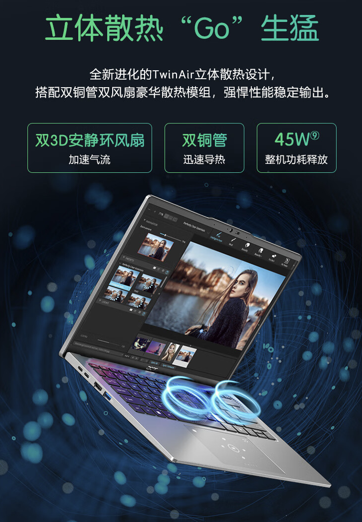 宏碁非凡 Go 轻薄本上架:14 英寸 2.8K OLED、Ultra5/7 双版本,4999 元起