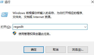 Win10中解决WPS启动加载Null失败的方法
