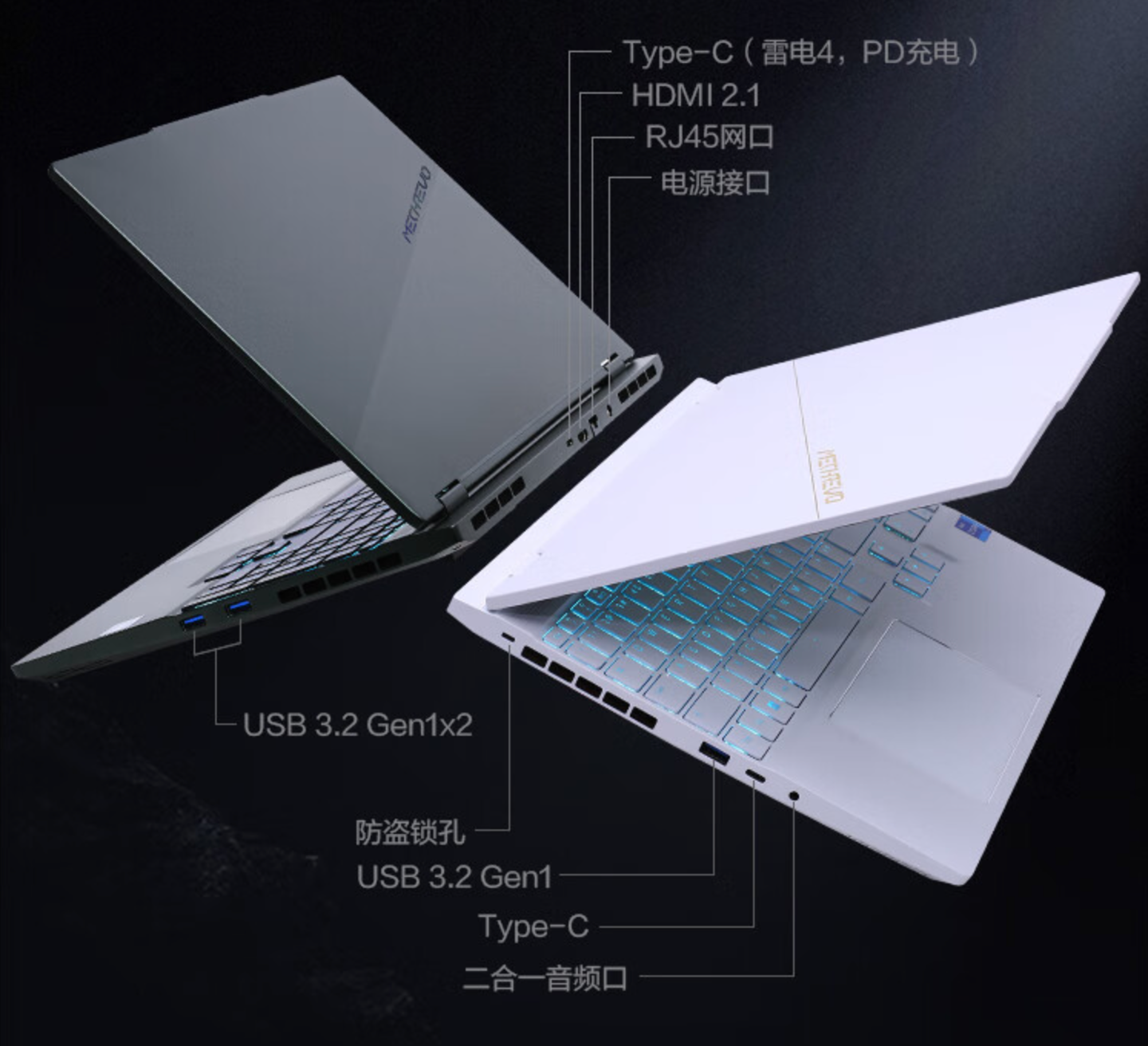 机械革命推出耀世 15 Pro 游戏本:i7-14650HX + RTX 4060,7499 元起