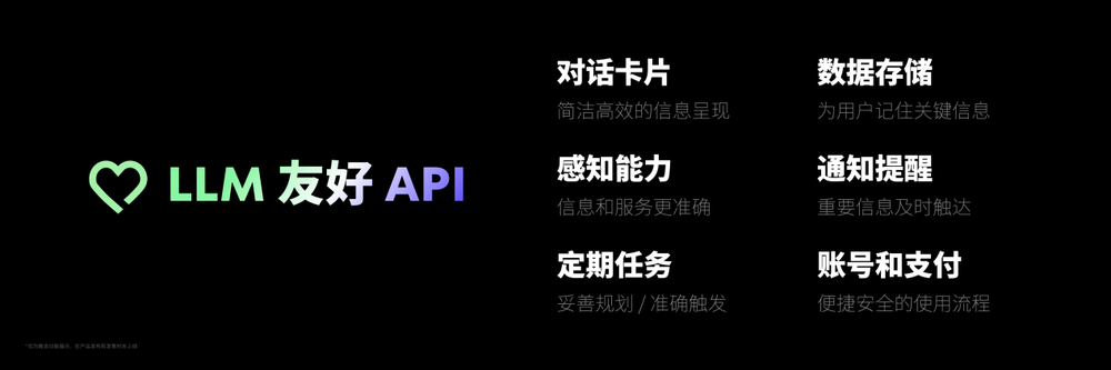 魅族 FlymeOS 引领 AI 技术革新,打造 AI 时代系统交互新体验