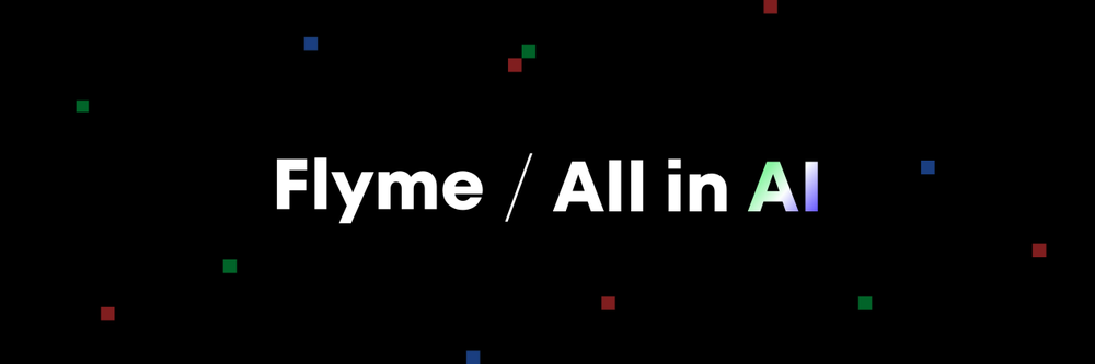 魅族 FlymeOS 引领 AI 技术革新,打造 AI 时代系统交互新体验