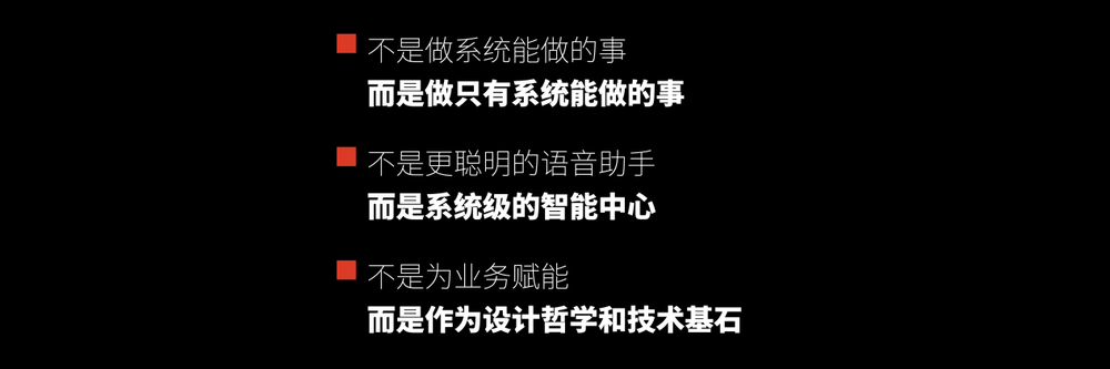 魅族 FlymeOS 引领 AI 技术革新,打造 AI 时代系统交互新体验