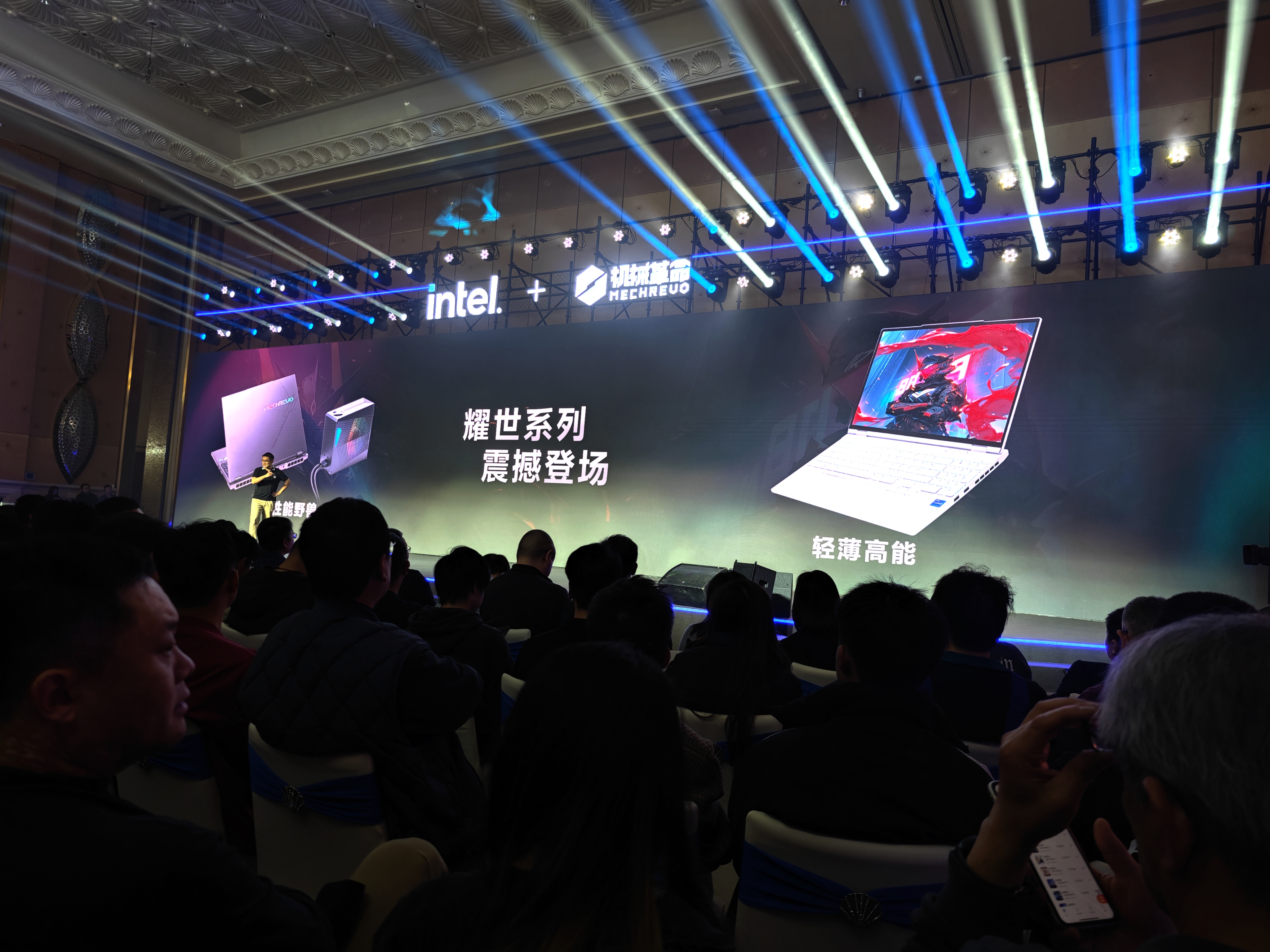 全能游戏本耀世15 Pro 发布！机械革命要走精致路线？