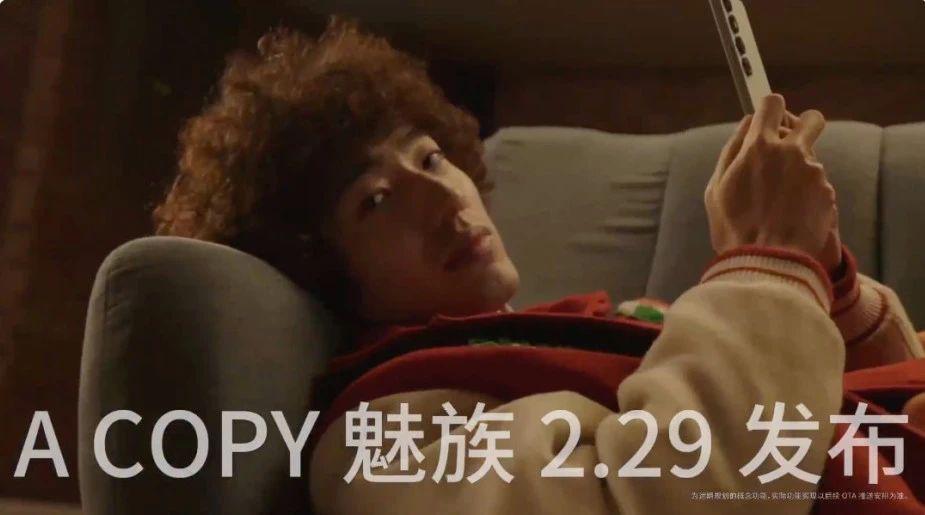停止传统智能手机新项目!魅族 21Pro= 首款 AI 终端