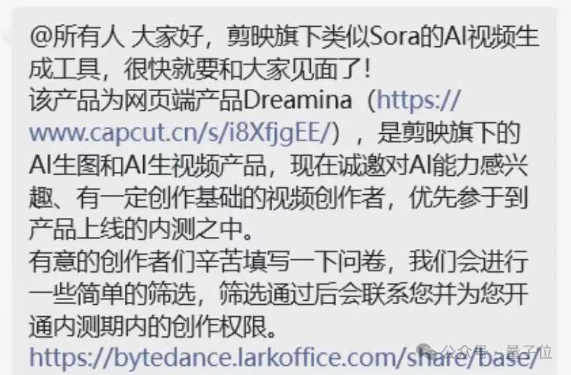 字节万卡集群技术细节公开:2天搞定GPT-3训练,算力利用率超英伟达Megatron-LM