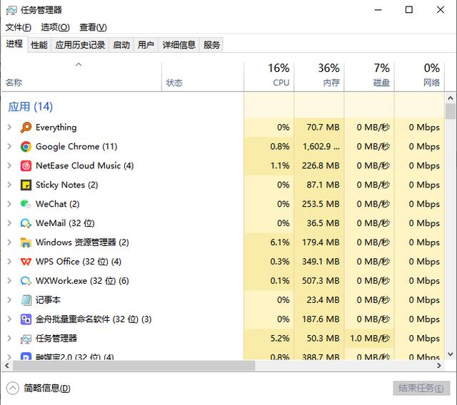 电脑文件夹无法更改名称该怎么办
