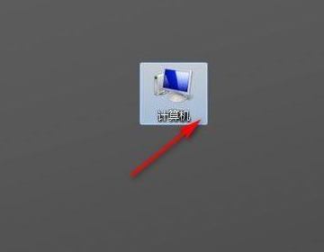 如何在Windows 7中进行电脑全盘格式化?