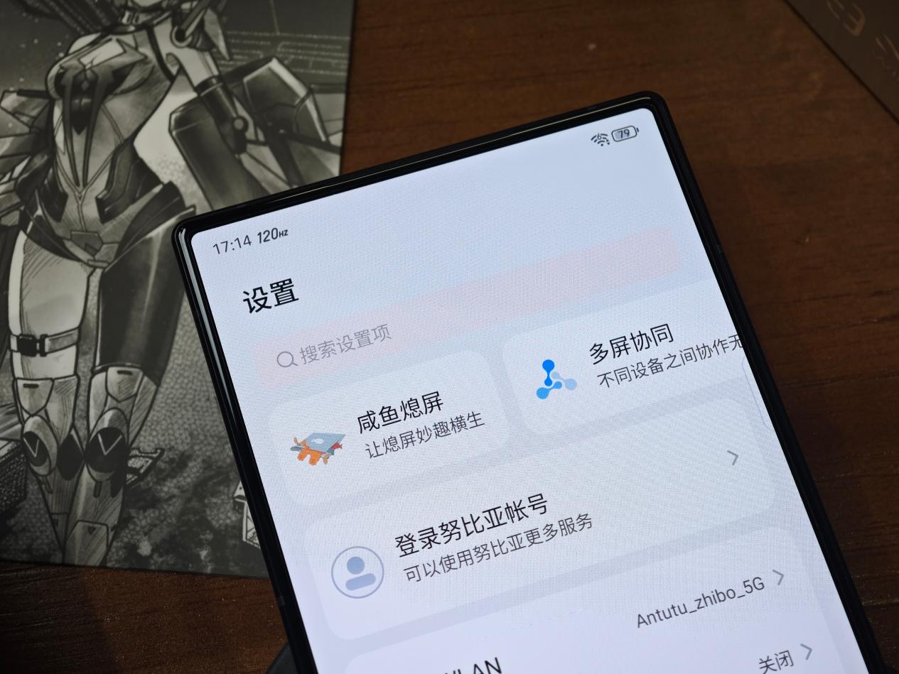 红魔9 Pro+评测:游戏手机、也可能是所有手机的终极形态