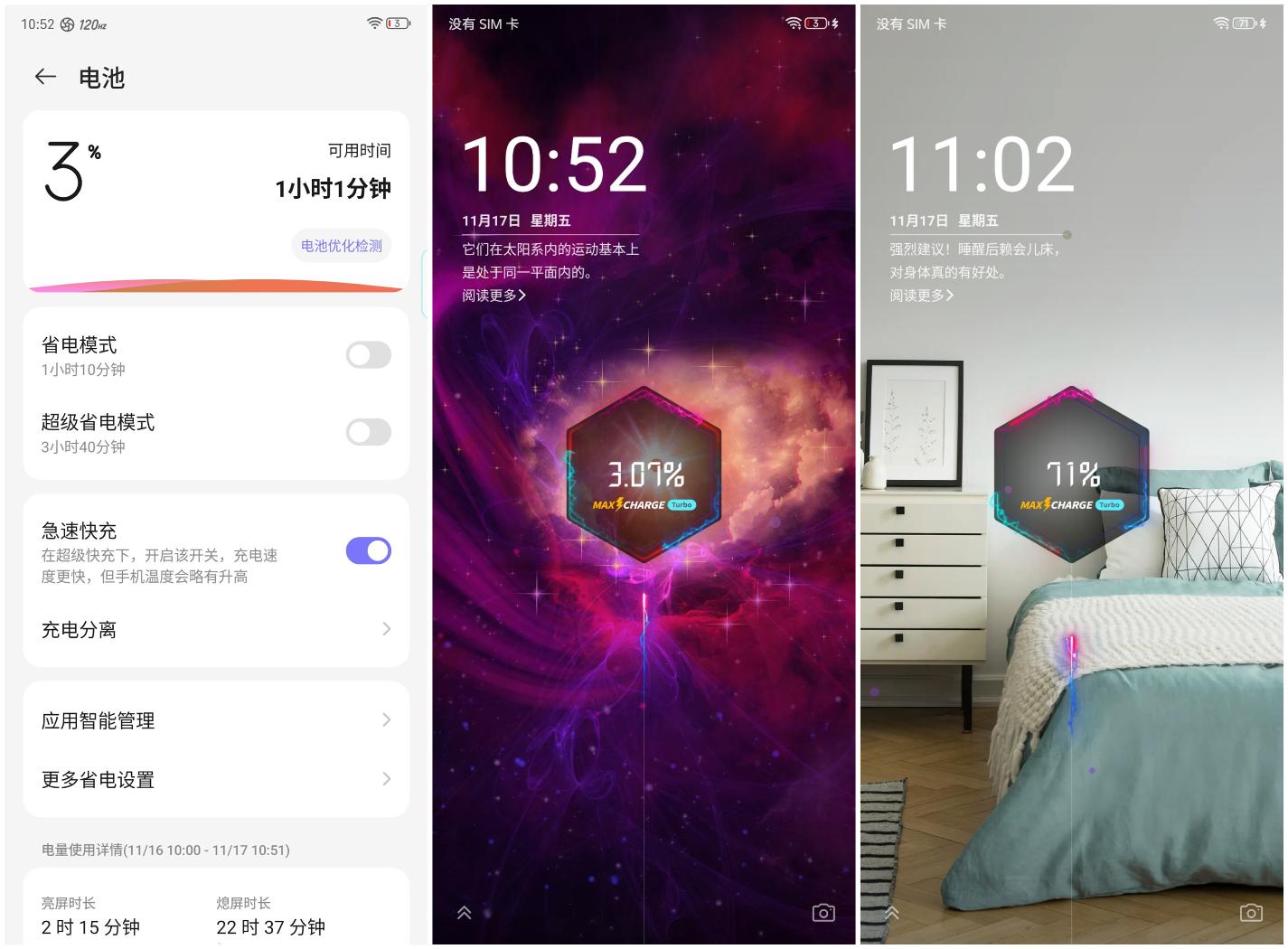 红魔9 Pro+评测:游戏手机、也可能是所有手机的终极形态