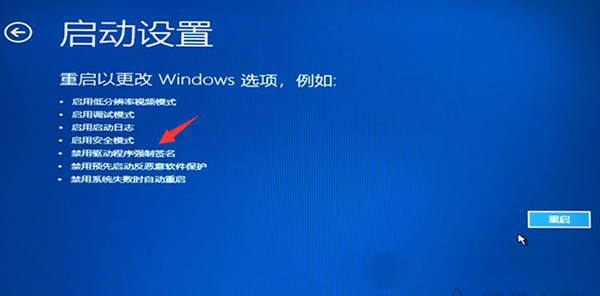 如何解决Win10账户被停用的问题