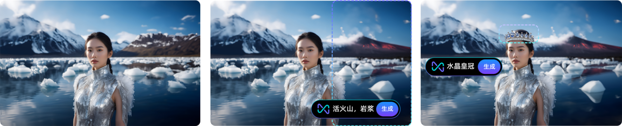 美图AI局部重绘技术大揭秘!想怎么改,就怎么改!美图局部重绘让你随心所欲