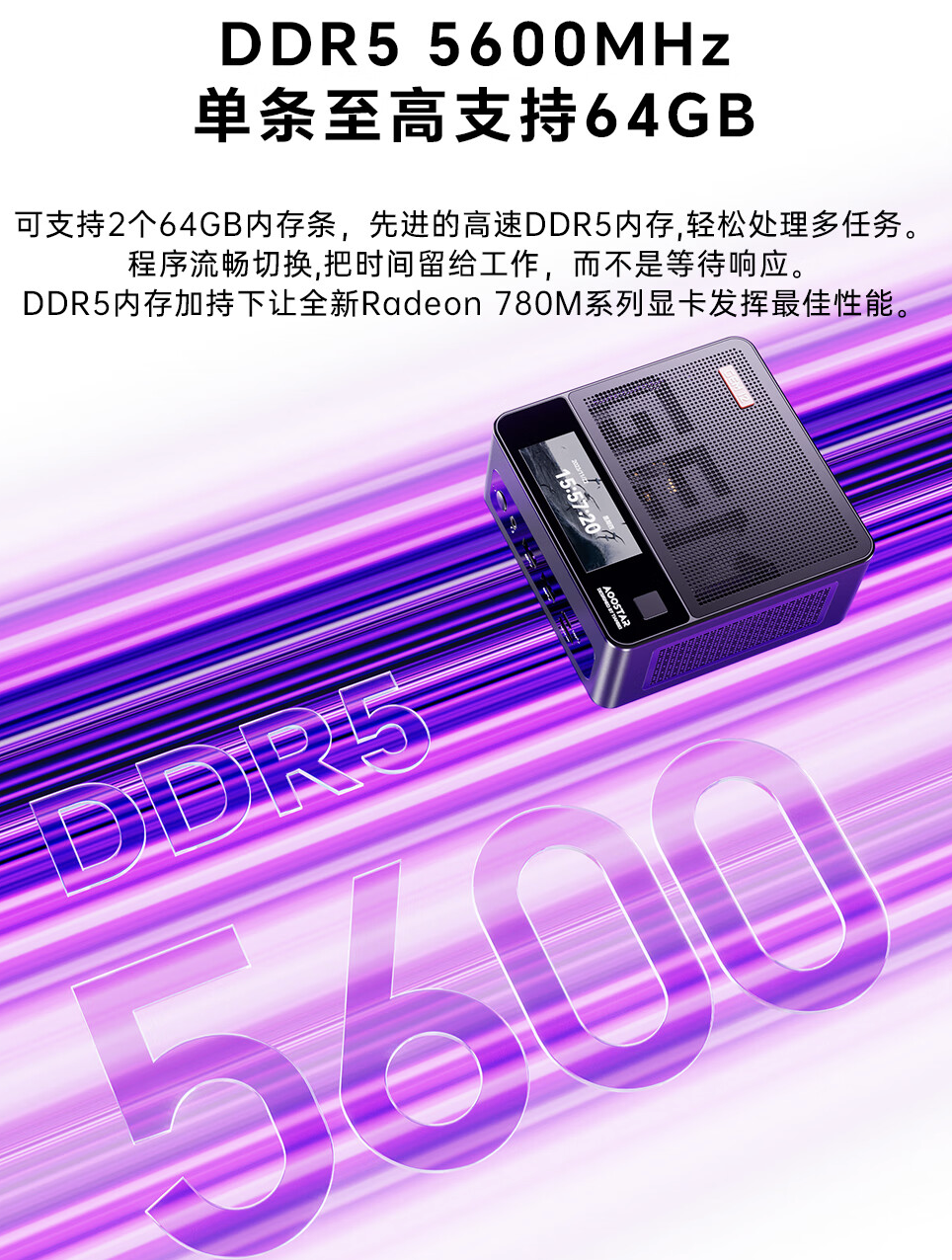 天钡推出 GEM12 迷你主机:R7-7840HS,可选配副屏指纹、双网口,2359 元起